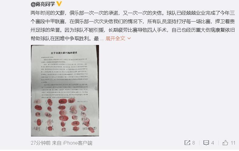 ;笑面黑娃梁艳，打法凶狠扣球犀利，是唯一获得五连冠的参赛球员；;泄密者联盟突袭校园 导演首现身揭秘幕后故事;心动版海报;心理干预大师肖央为神仙看病;心情难过，抱抱抱一抱，马上就开心；如果生气，抱抱抱一抱，天空都放晴；没有吃饱，抱抱抱一抱，火锅冰激凌；身体发胖，抱抱抱一抱，减掉二十斤，洗脑的旋律、魔性的歌词令人不自觉哼唱